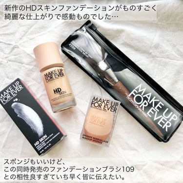 ファンデーションブラシ109/MAKE UP FOR EVER/その他を使ったクチコミ（2枚目）