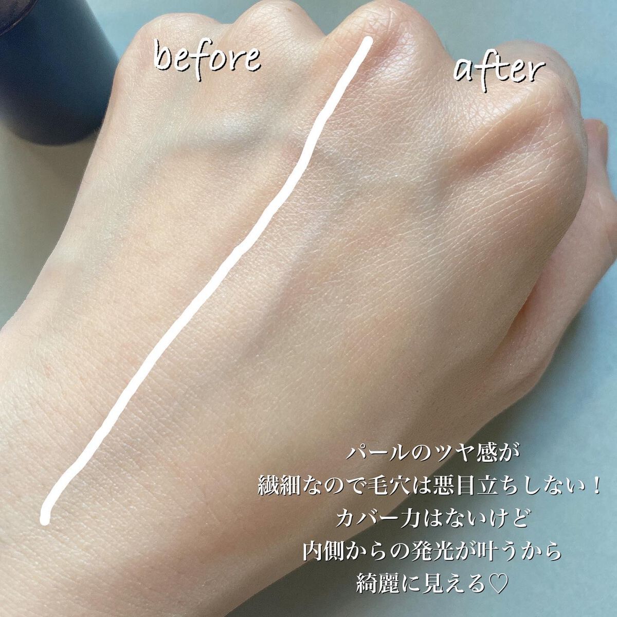 ロージー グロウライザー/DECORTÉ/化粧下地を使ったクチコミ(5枚目)