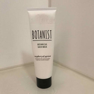 BOTANIST ボタニカルヘアマスク(モイスト)/BOTANIST/洗い流すヘアトリートメントを使ったクチコミ（2枚目）