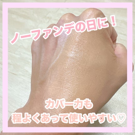 プロテクティング ファンデーション プライマー /PAUL & JOE BEAUTE/化粧下地を使ったクチコミ(5枚目)