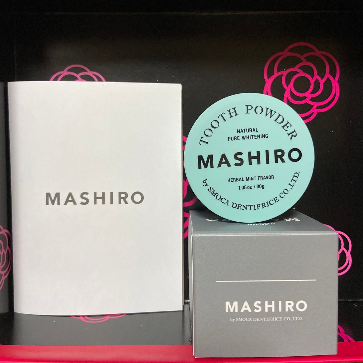 MASHIRO 薬用ホワイトニングパウダー ハーブミント/MASHIRO/歯磨き粉を使ったクチコミ(1枚目)