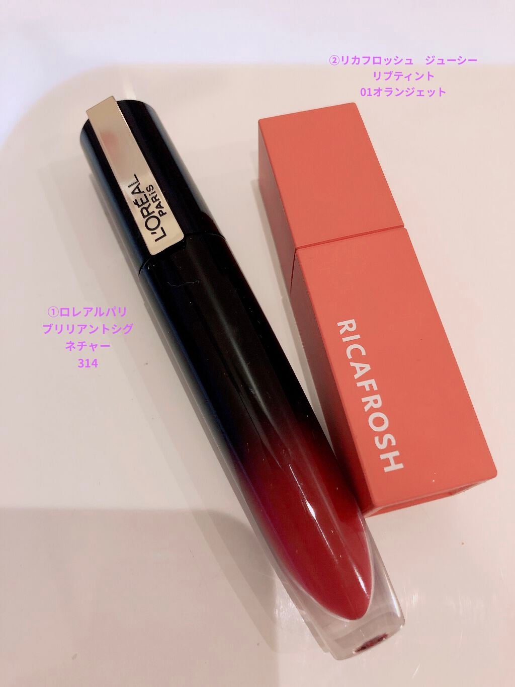ブリリアントシグネチャー/ロレアル パリ/口紅を使ったクチコミ(1枚目)