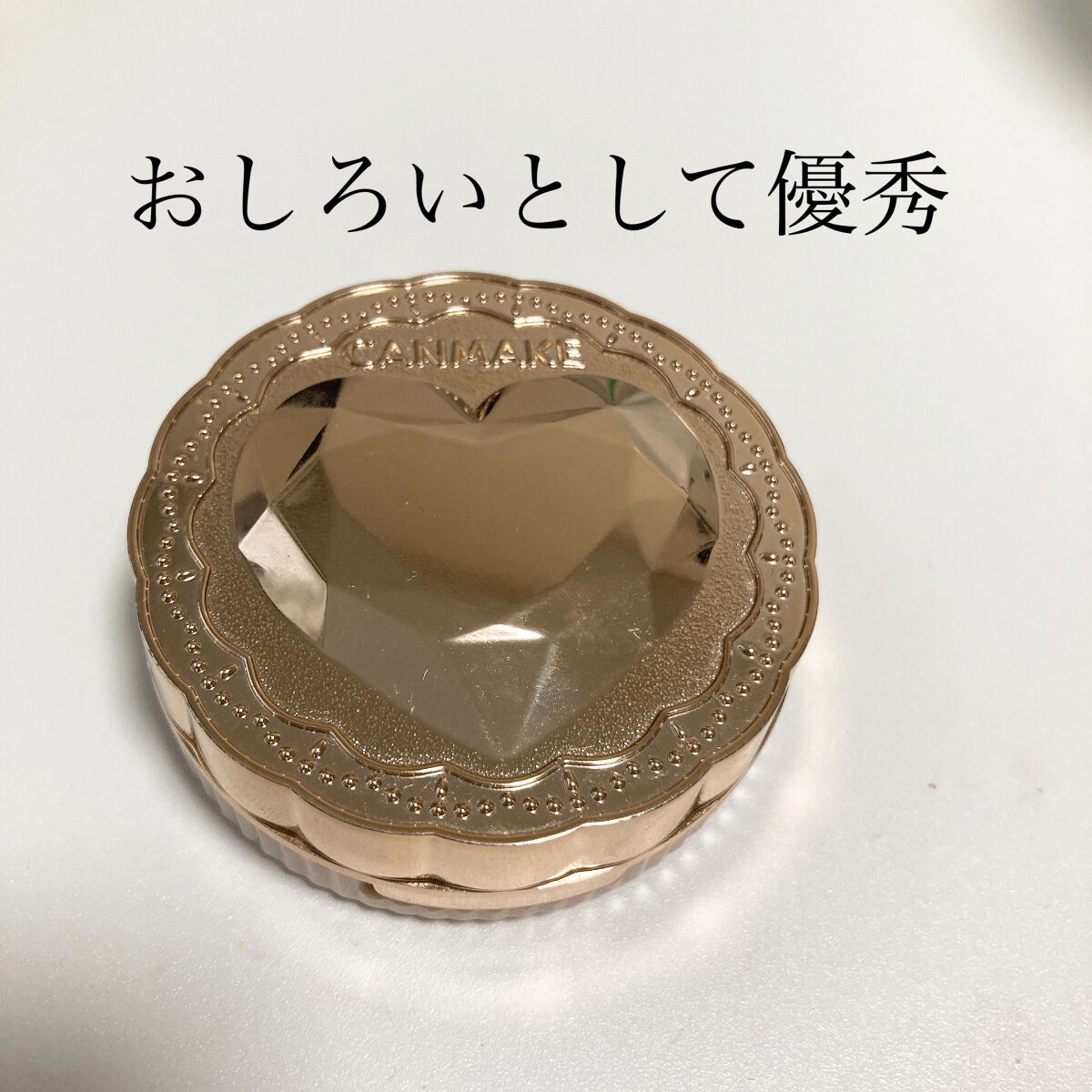 ✳︎メイクの最後におしろいとして使用✳︎

【使った商品】
キャンメイク
シークレットビューティーパウダー
01クリア

【商品の特徴】
24時間使えるベースメイクの仕上げ用パウダーです。
石鹸落ちで、お風呂の後でも気兼ねなく使える点が魅力