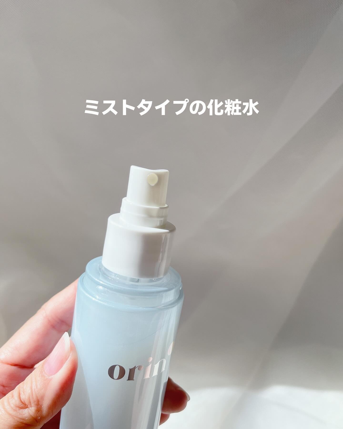 エスティーケアトナー/orin/化粧水を使ったクチコミ（3枚目）