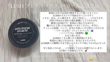 ハーバリズム/ラッシュ/その他洗顔料を使ったクチコミ（3枚目）