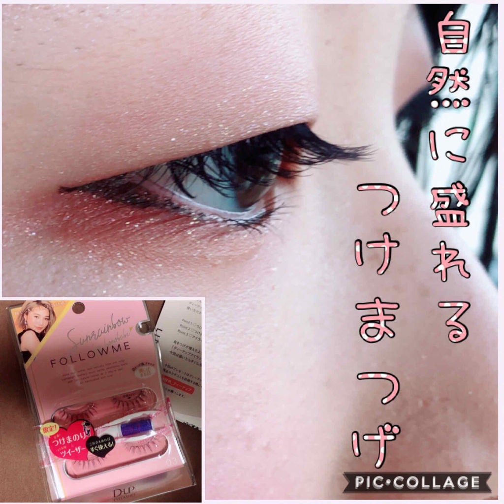 ãã£ãŒã¢ãã ã¢ã€ã©ãã·ã¥ãFOLLOWME/D-UP/ã€ããŸã€ãã䜿ã£ãã¯ãã³ãïŒ1æç®ïŒ