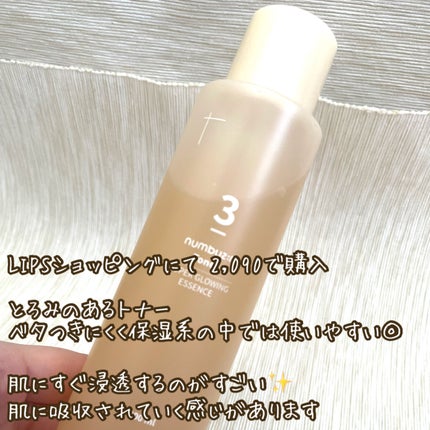 3番 うるツヤ発酵トナー/numbuzin/化粧水を使ったクチコミ(2枚目)