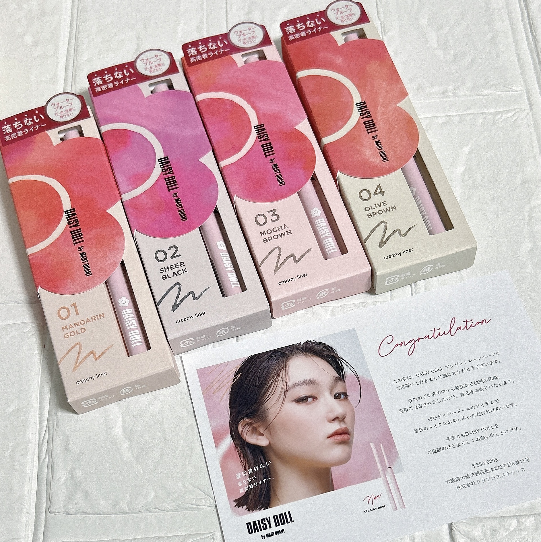 デイジードール クリーミーライナー 04 オリーブブラウン 〈ラメタイプ〉/DAISY DOLL by MARY QUANT/ペンシルアイライナーを使ったクチコミ（3枚目）