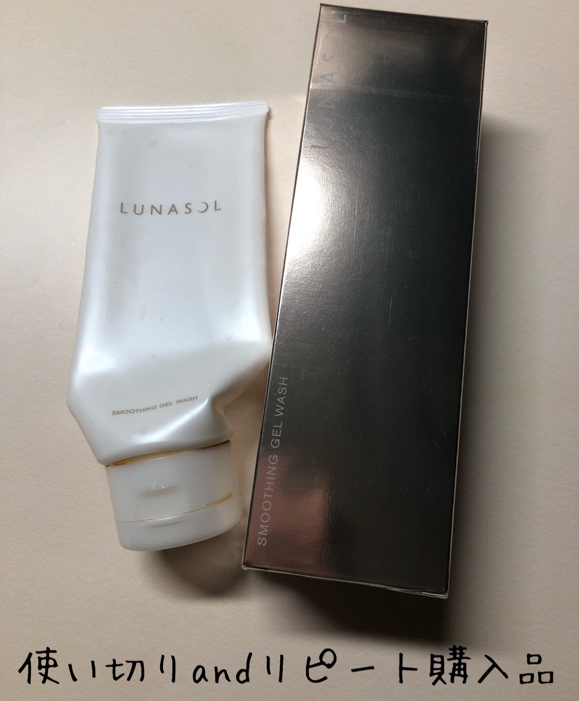 スムージングジェルウォッシュ/LUNASOL/その他洗顔料を使ったクチコミ(1枚目)