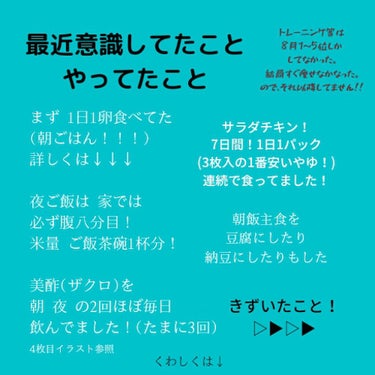 自己紹介/雑談/その他を使ったクチコミ（2枚目）