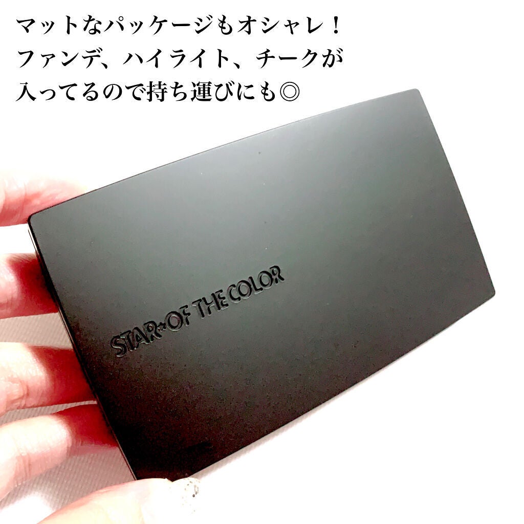 クリームハイライト/STAR OF THE COLOR/クリームハイライトを使ったクチコミ(9枚目)