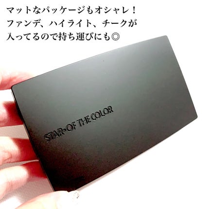 クリームハイライト/STAR OF THE COLOR/クリームハイライトを使ったクチコミ(9枚目)