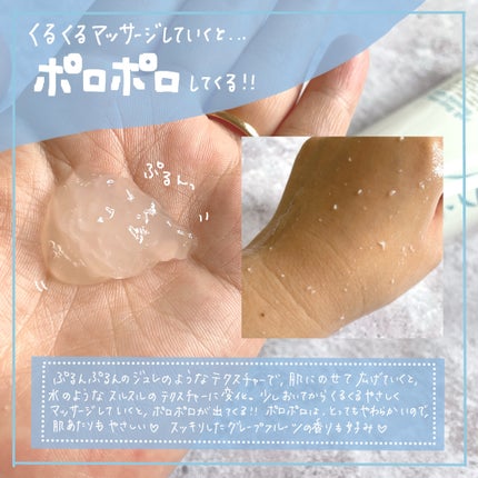 美白乃美人ピーリングジェル/ブレーンコスモス/ピーリングを使ったクチコミ(2枚目)