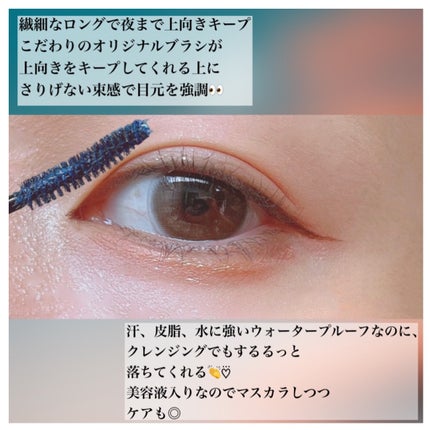 ロング&カラード ラッシュ/excel/マスカラを使ったクチコミ(5枚目)