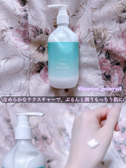 ジュライミー ボディローション/JUL7ME/ボディローションを使ったクチコミ(3枚目)