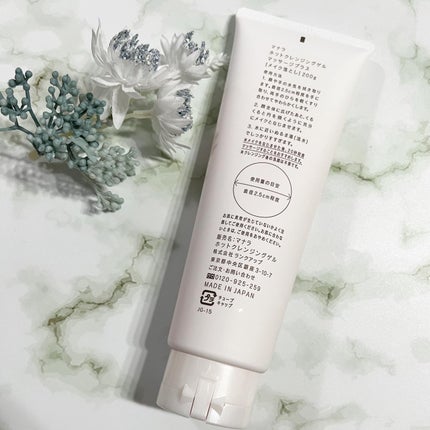 ホットクレンジングゲル マッサージプラス/マナラ/クレンジングジェルを使ったクチコミ(4枚目)