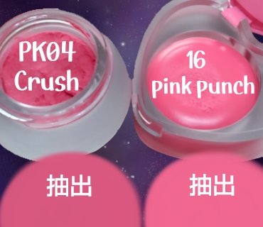 あなたはどっち派？fwee・dasiqueの口紅を徹底比較！ -dasiqueの表参道