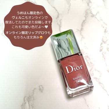 ディオール ヴェルニ/Dior/マニキュアを使ったクチコミ（7枚目）