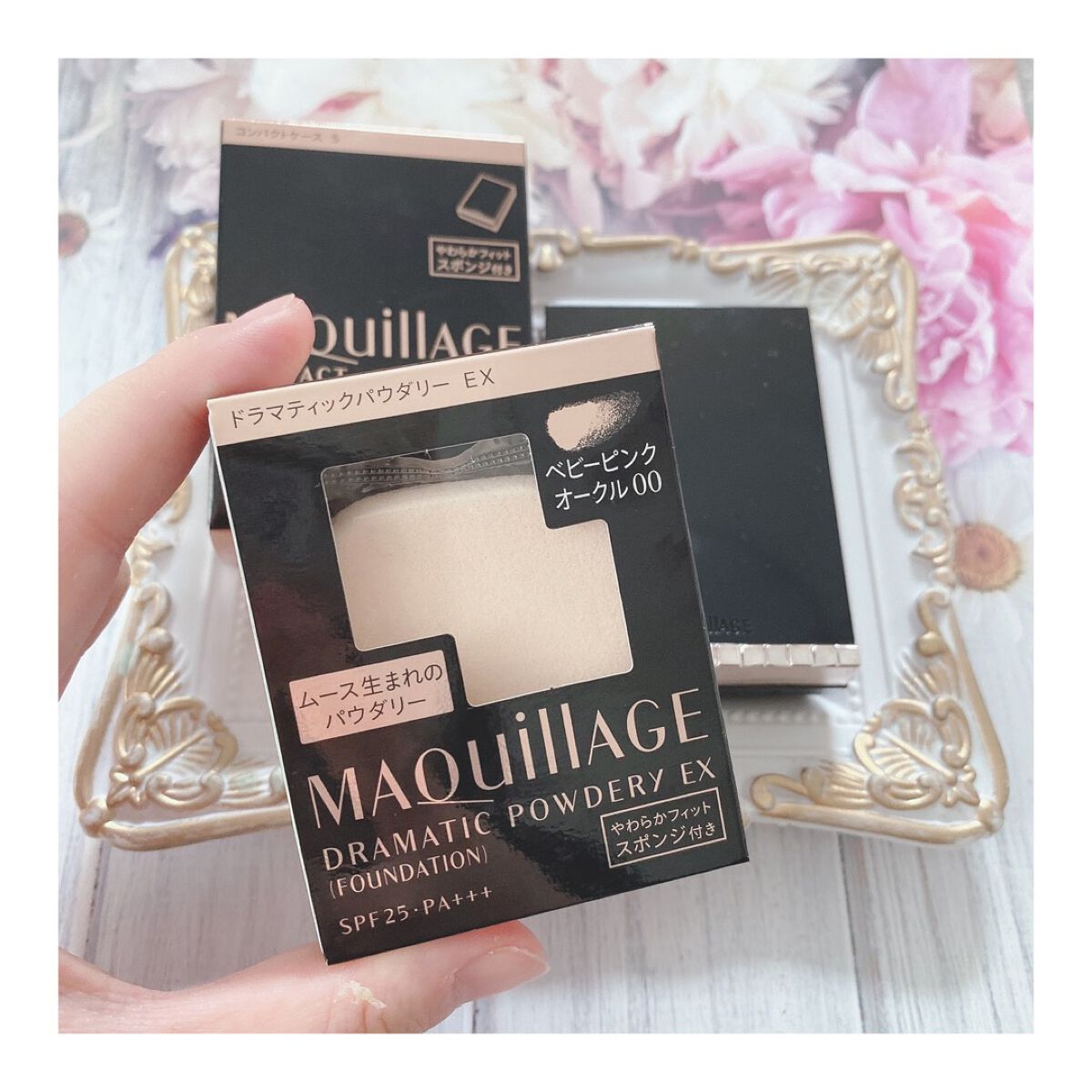 ドラマティックパウダリー EX/マキアージュ/パウダーファンデーションを使ったクチコミ(5枚目)