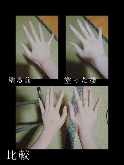 Instawhite トーンアップクリーム/Instawhite/化粧下地を使ったクチコミ(1枚目)