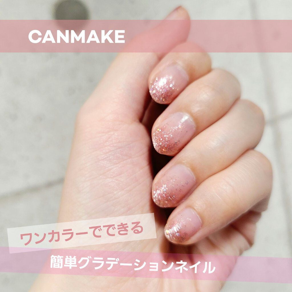 カラフルネイルズ/キャンメイク/マニキュアを使ったクチコミ(1枚目)