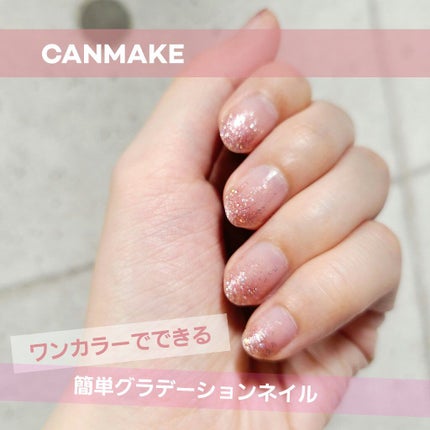 カラフルネイルズ/キャンメイク/マニキュアを使ったクチコミ(1枚目)