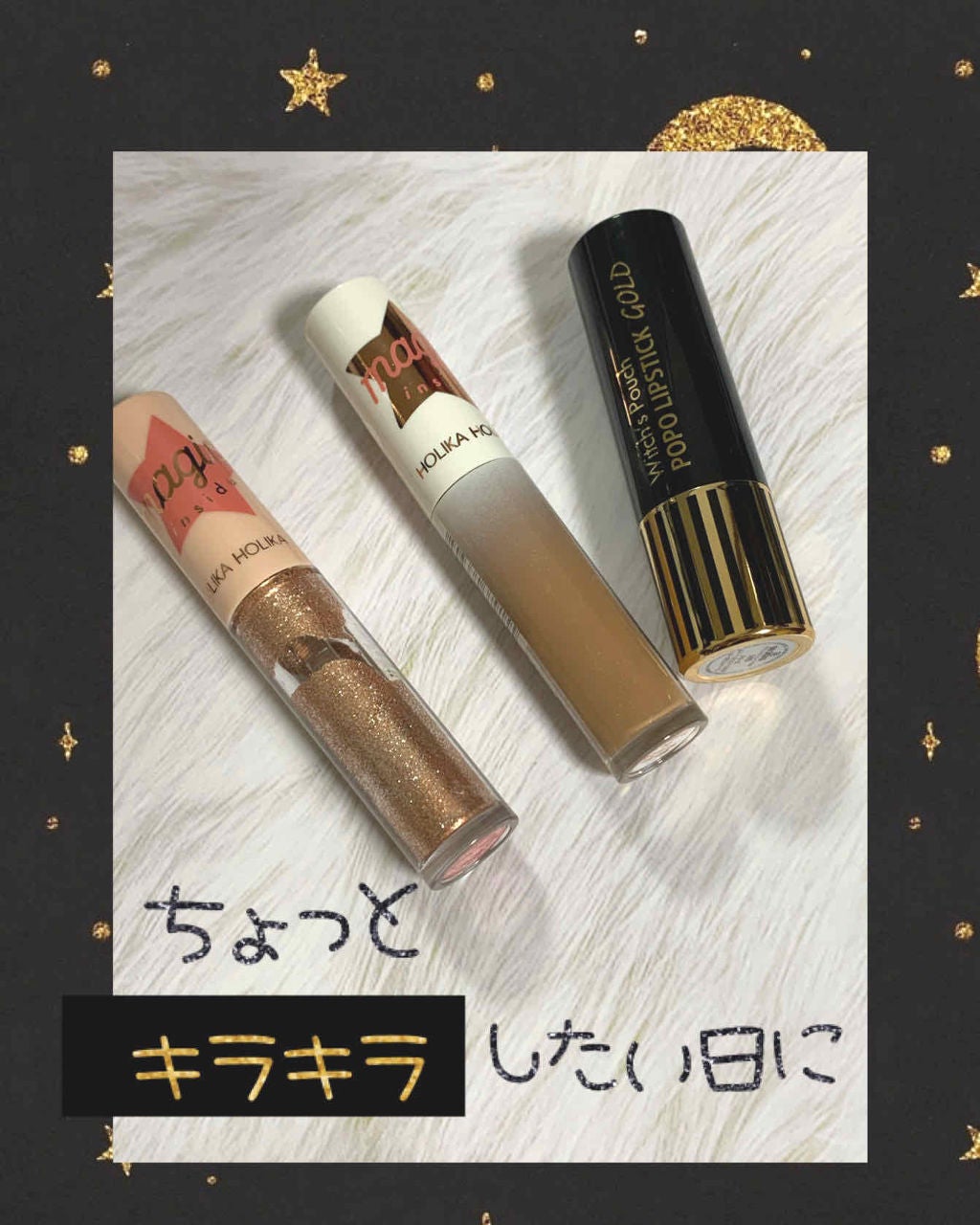 アイメタルグリッター/HOLIKA HOLIKA/グリッターを使ったクチコミ(1枚目)
