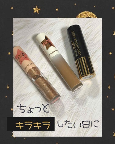 アイメタルグリッター/HOLIKA HOLIKA/リキッドアイシャドウを使ったクチコミ（1枚目）