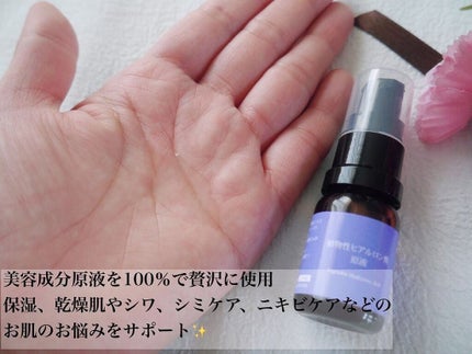 植物性ヒアルロン酸原液/compoa./美容液を使ったクチコミ(2枚目)