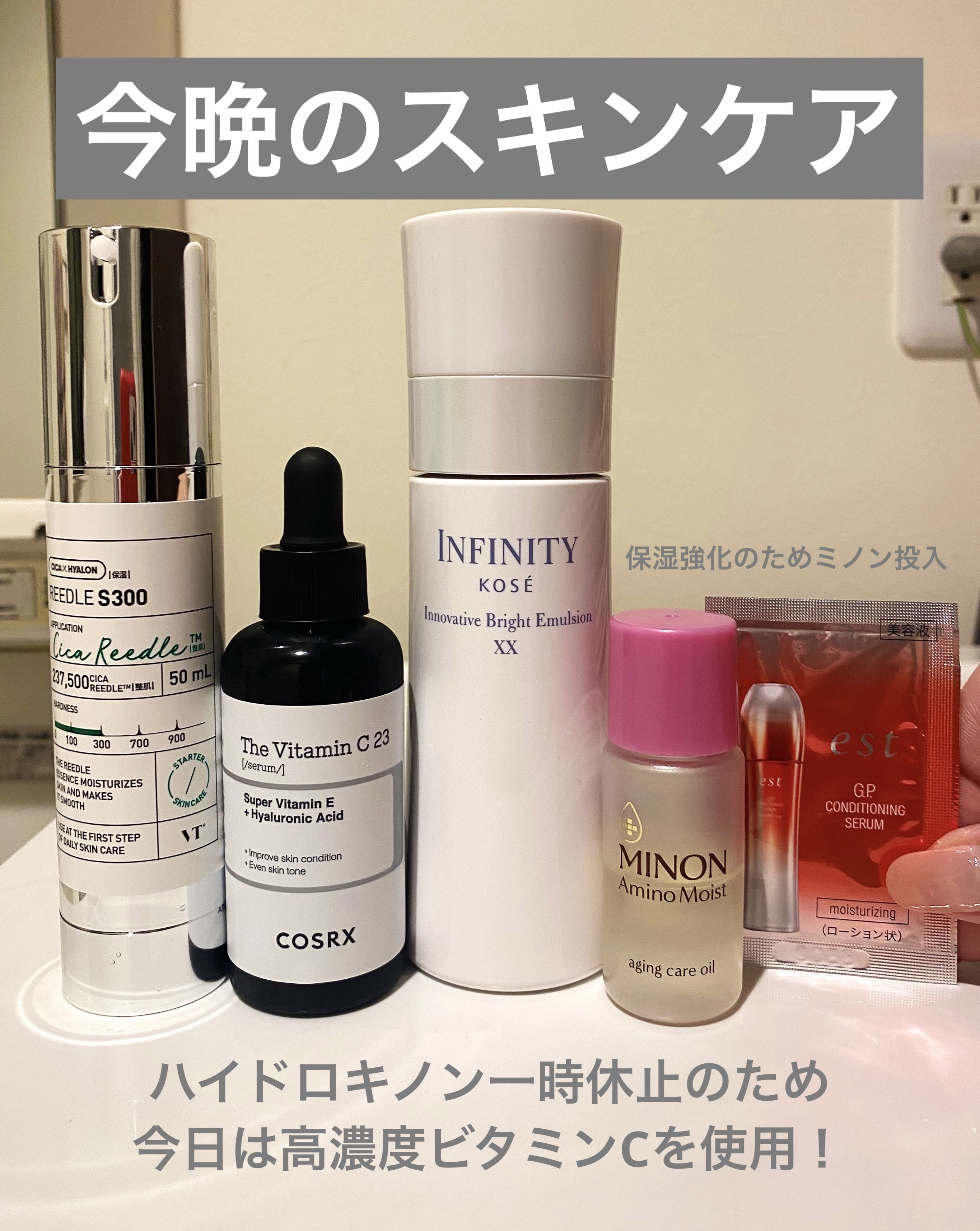 エストG.P. コンディショニングセラム モイスチャライジング/est/美容液を使ったクチコミ（1枚目）