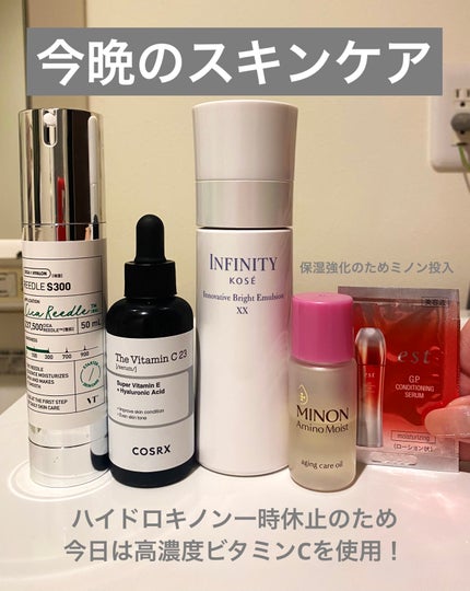 イノベイティブ ブライト エマルジョン XX/インフィニティ/乳液を使ったクチコミ(1枚目)