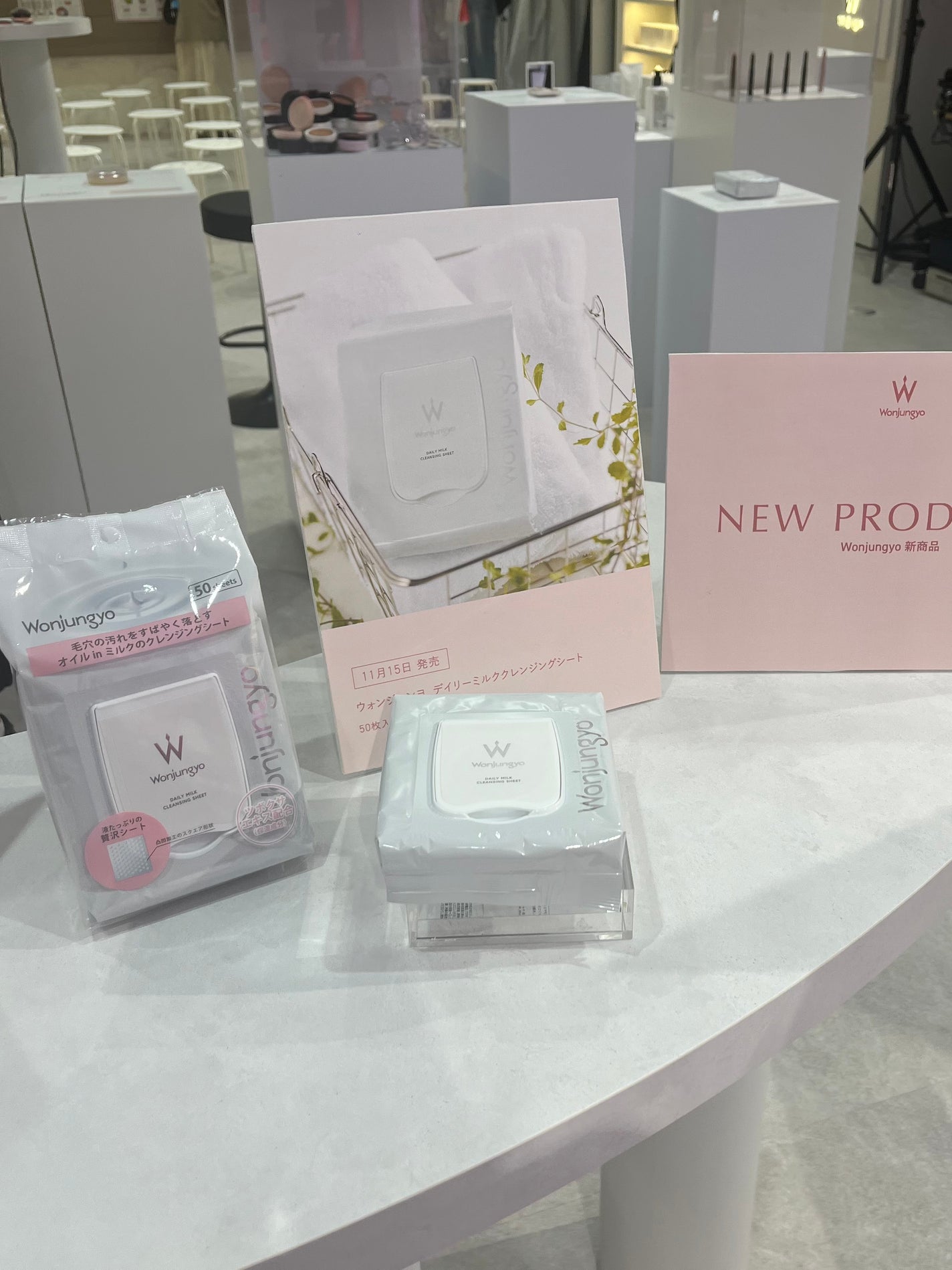 たんたん on LIPS 「【みんな大好きウォンジョンヨから新商品発売!】先日POPUPに..」(5枚目)