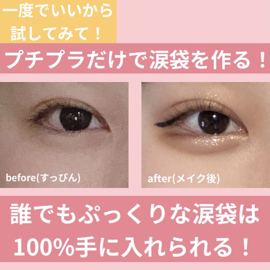 スキニーリッチシャドウ/excel/アイシャドウパレットを使ったクチコミ（1枚目）