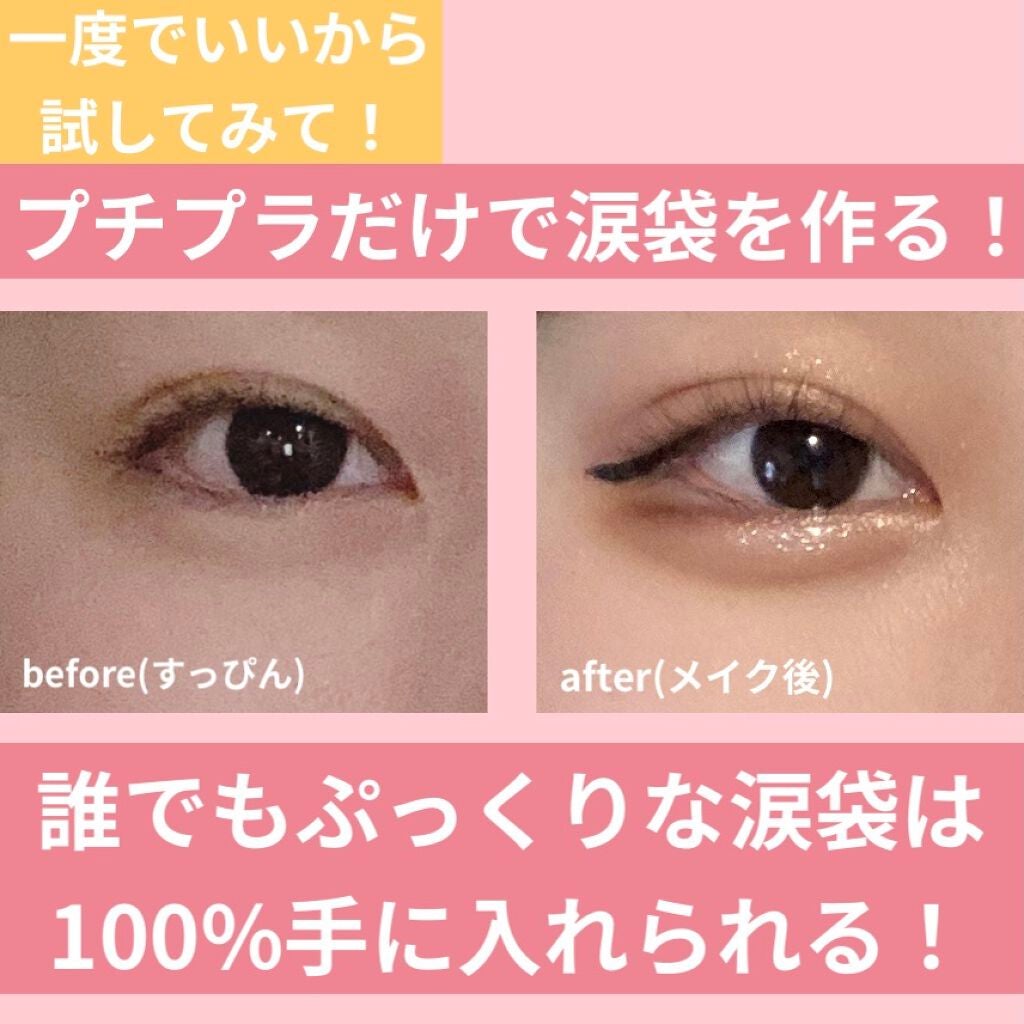 スキニーリッチシャドウ/excel/アイシャドウパレットを使ったクチコミ(1枚目)