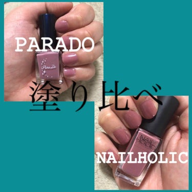 ネイルホリック Classic color/ネイルホリック/マニキュアを使ったクチコミ（1枚目）