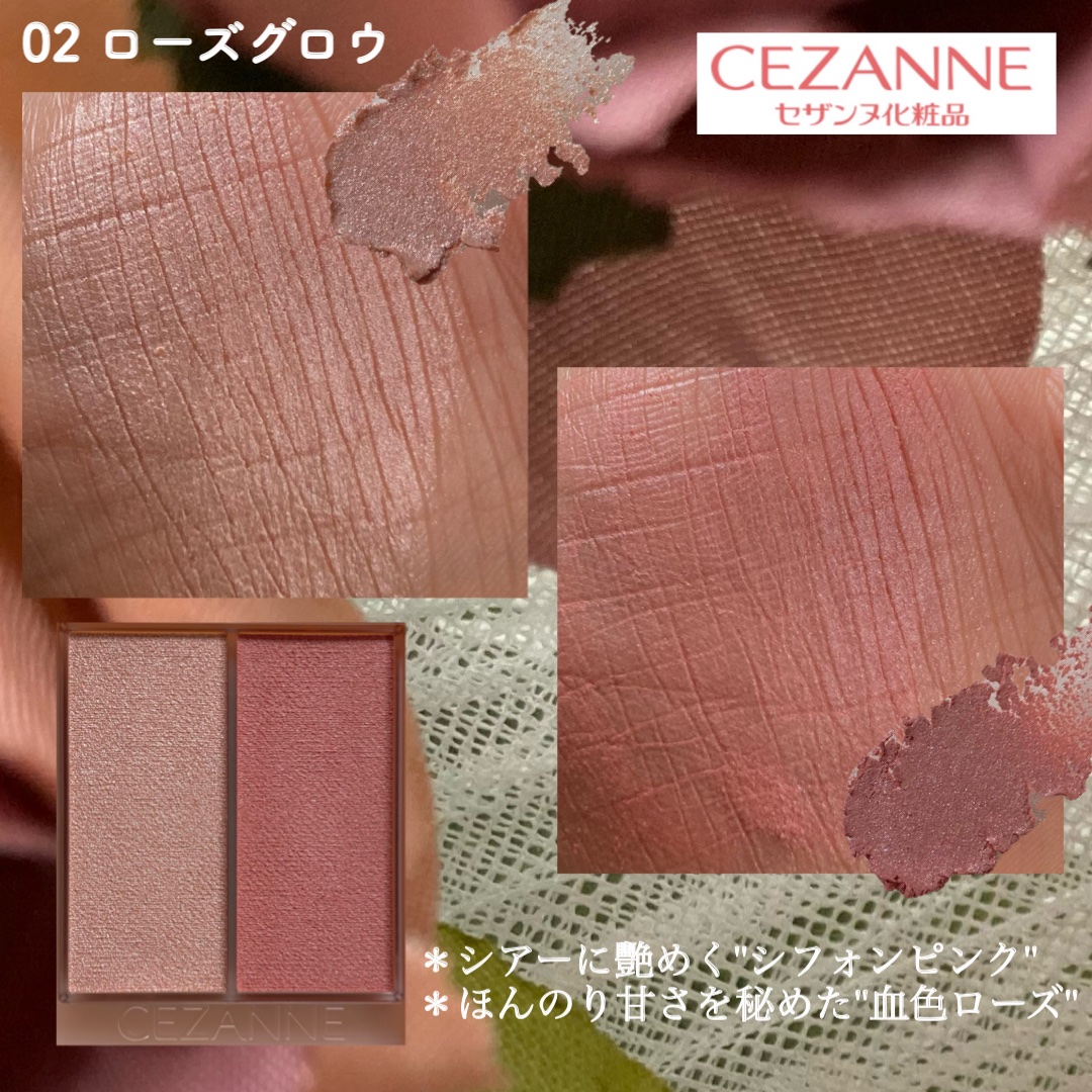 フェイスグロウカラー/CEZANNE/クリームハイライトを使ったクチコミ（2枚目）