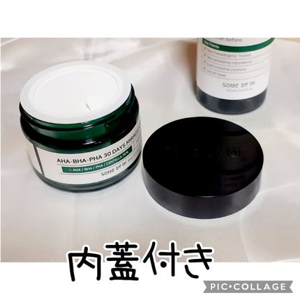 AHA·BHA·PHA 30デイズミラクルトナー/SOME BY MI/化粧水を使ったクチコミ(2枚目)