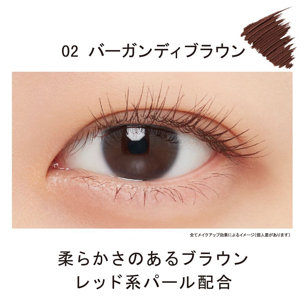 エテュセ アイエディション(マスカラ) ettusais