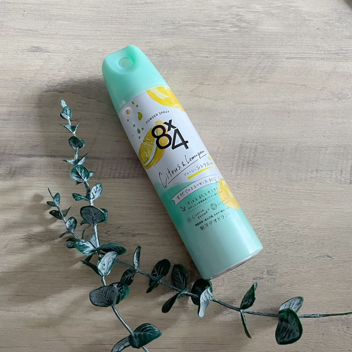 パウダースプレー ジューシーシトラスの香り 150g/８ｘ４/デオドラント・制汗剤を使ったクチコミ（1枚目）