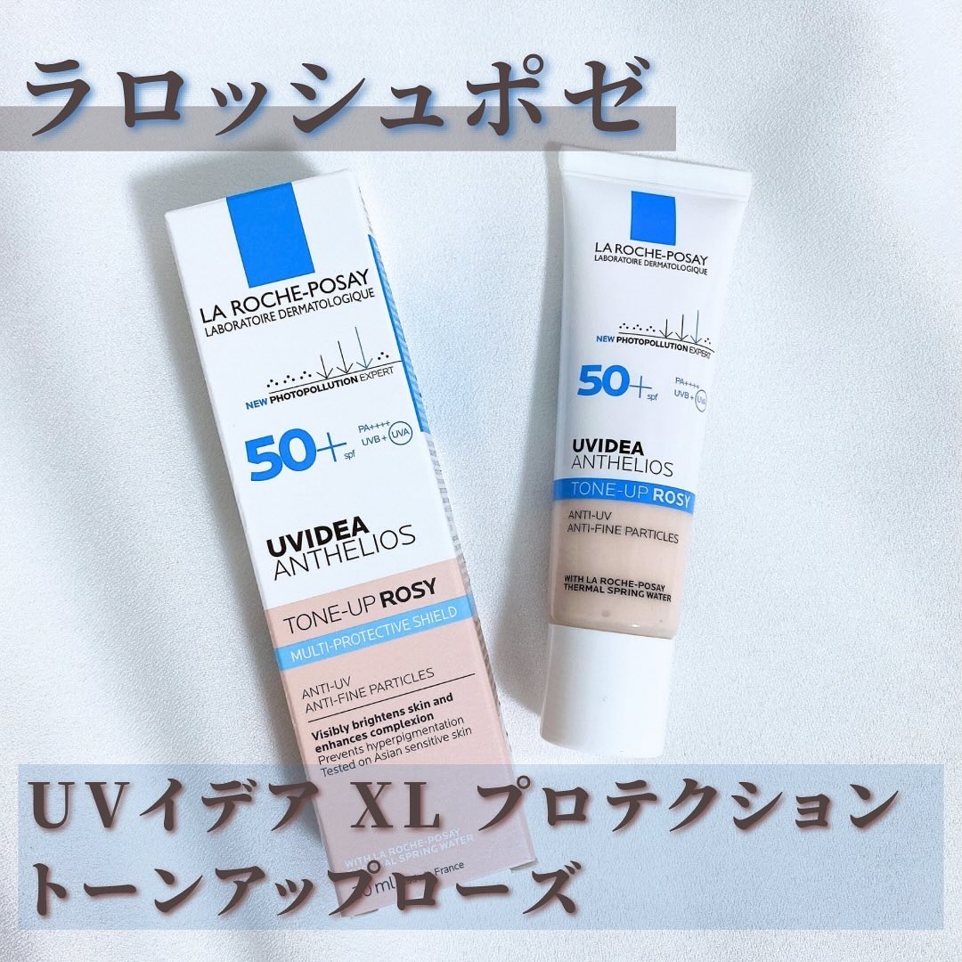 UVイデア XL プロテクショントーンアップ ローズ/ラ ロッシュ ポゼ/日焼け止めクリームを使ったクチコミ（2枚目）