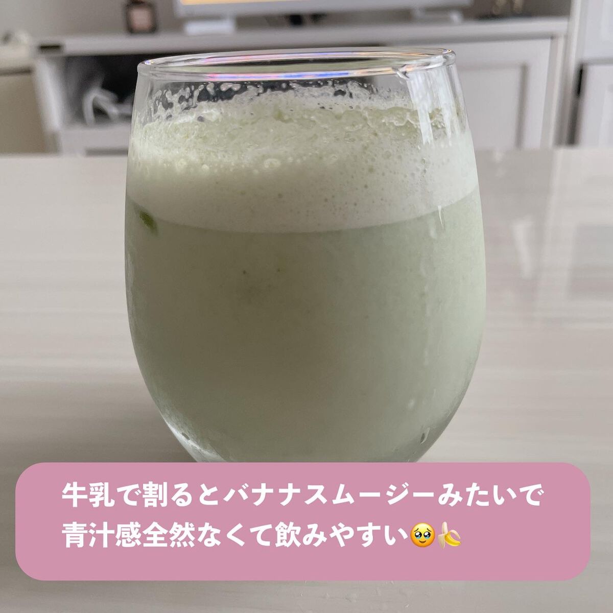 Ashitaba Aojiru/WAKANA/青汁を使ったクチコミ(7枚目)