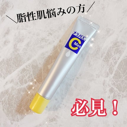 メラノCCMen薬用しみ集中対策美容液/メラノCC/美容液を使ったクチコミ(1枚目)