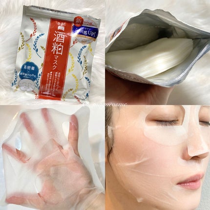 ワフードメイド 酒粕マスク/pdc/シートマスク・パックを使ったクチコミ(3枚目)