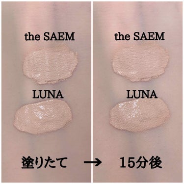 カバーパーフェクション チップコンシーラー/the SAEM/コンシーラーを使ったクチコミ（2枚目）