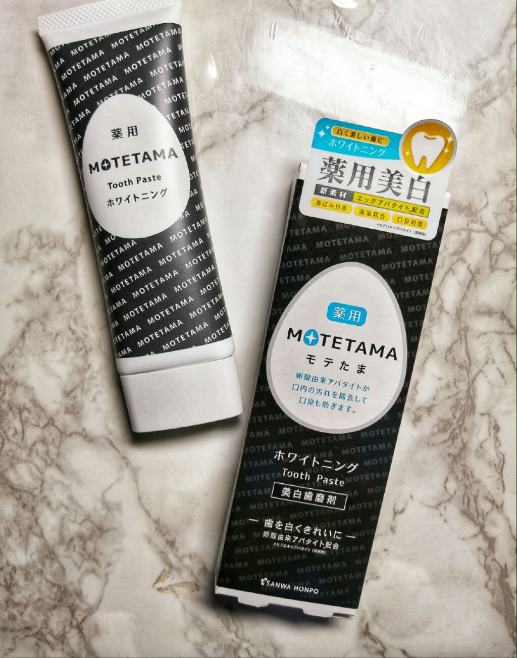 薬用歯磨き粉ペースト/MOTETAMA(モテたま)/歯磨き粉を使ったクチコミ(1枚目)
