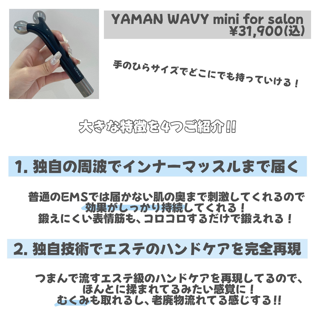 を使ったクチコミ（2枚目）