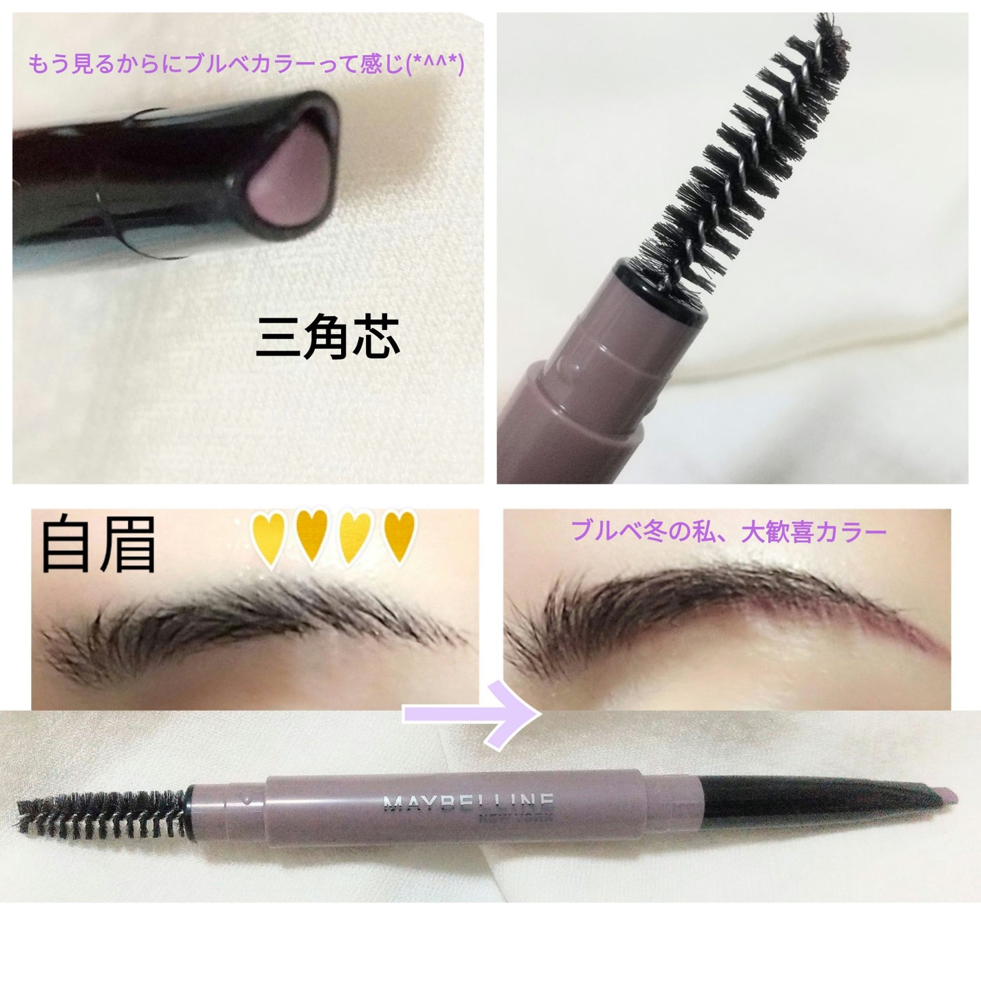 ファッションブロウ パウダーインペンシル N/MAYBELLINE NEW YORK/アイブロウペンシルを使ったクチコミ(3枚目)