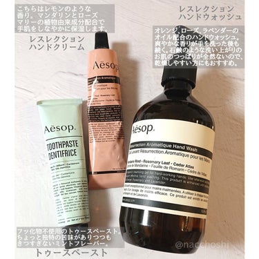 アンドラム アロマティック ハンドバーム/Aesop/ハンドクリームを使ったクチコミ（2枚目）