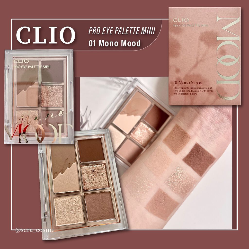 プロ アイパレット ミニ/CLIO/アイシャドウパレットを使ったクチコミ（1枚目）