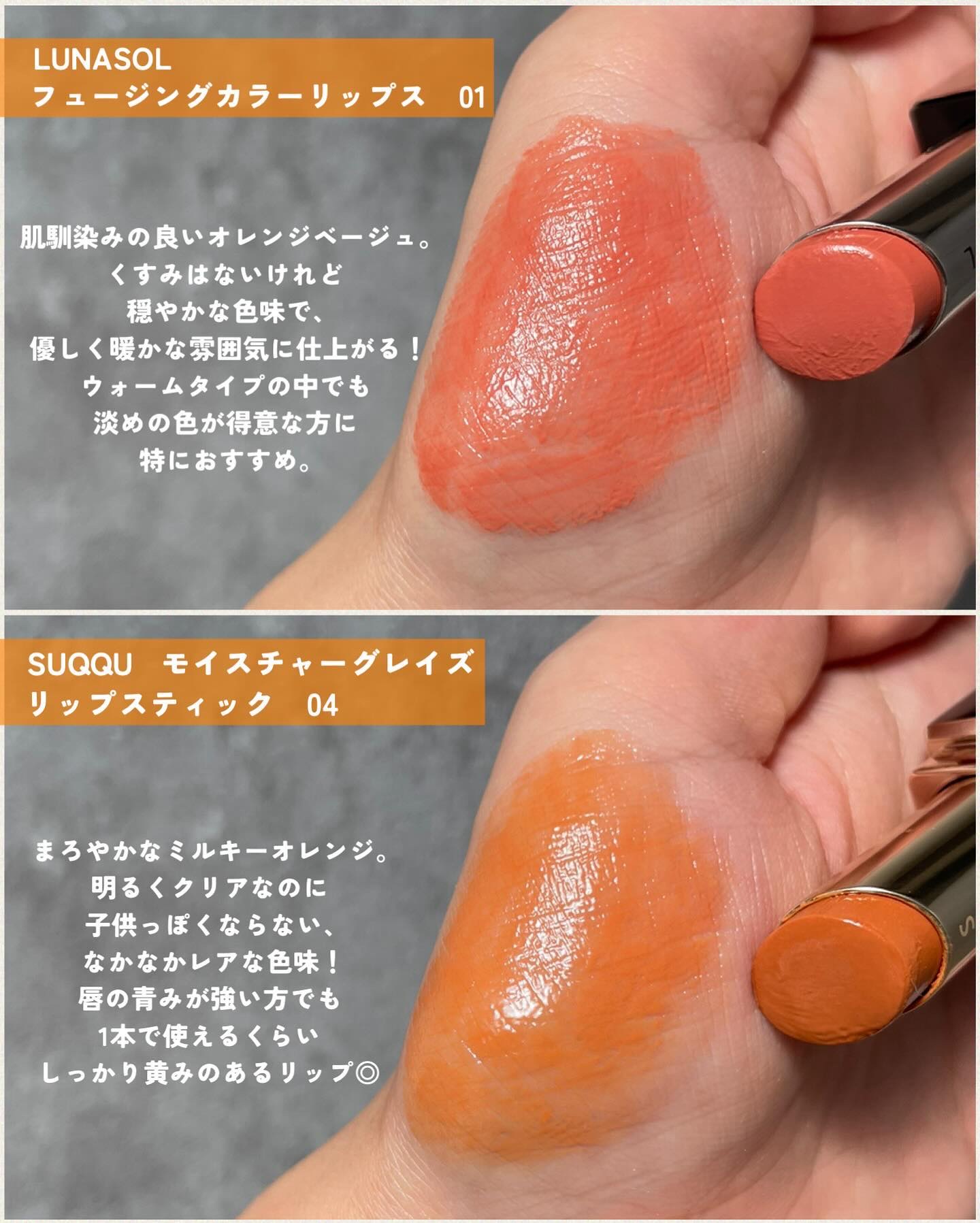 つやぷるリップR/b idol/口紅を使ったクチコミ（3枚目）